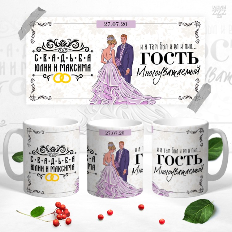 Напечатать фото на кружки с красивым оформлением на свадьбу в Архангельске